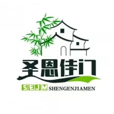 晋中门